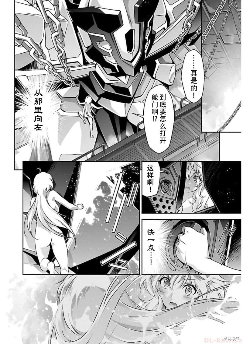 第51话