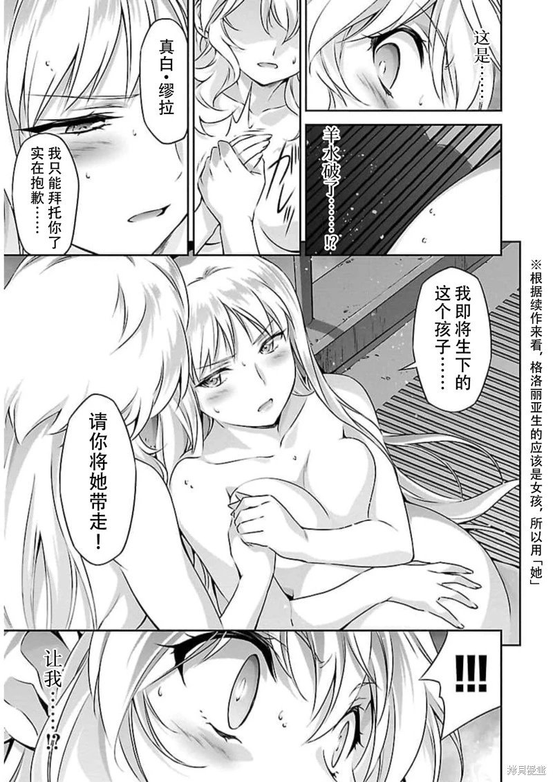 第51话
