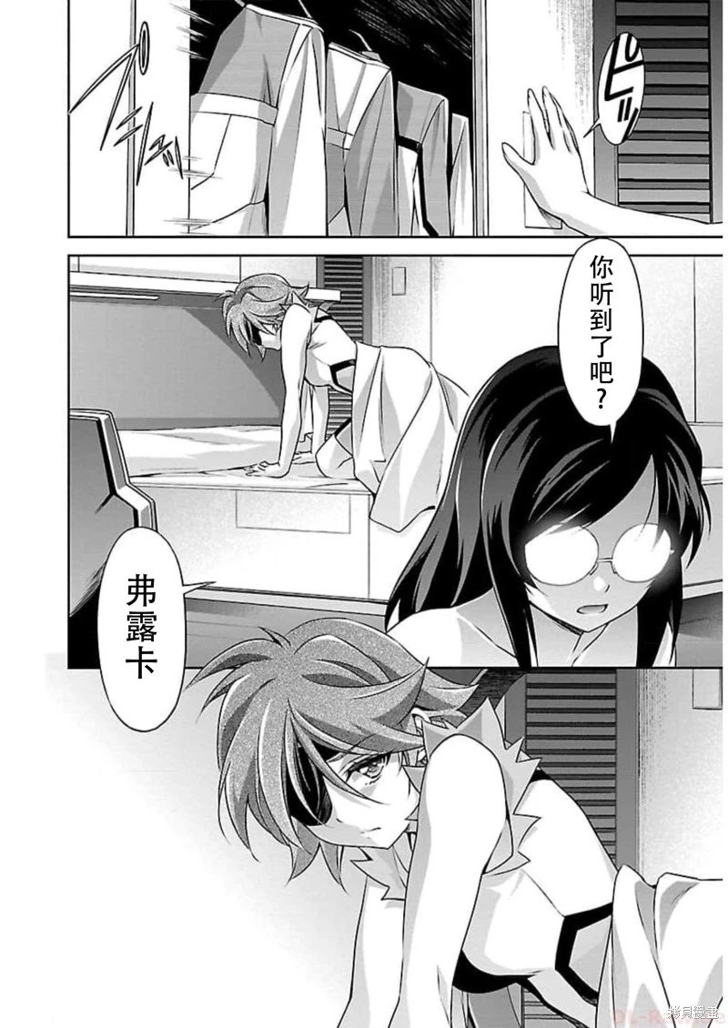 第51话