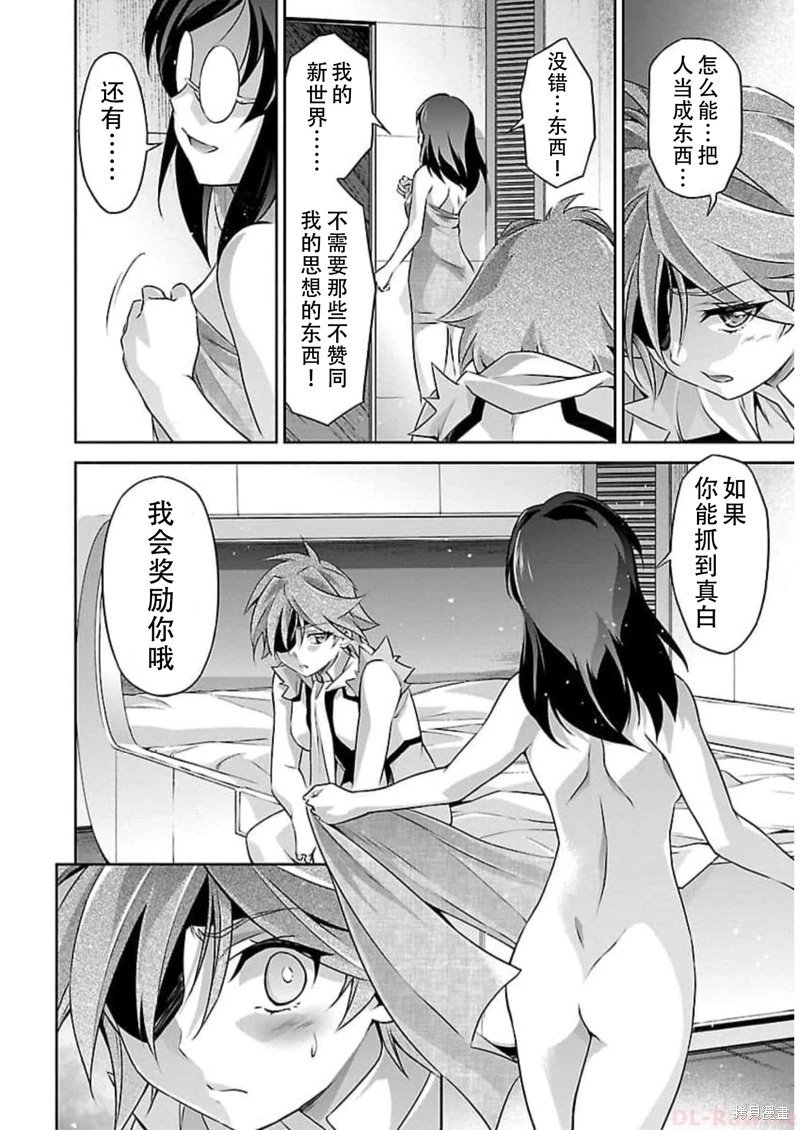 第51话