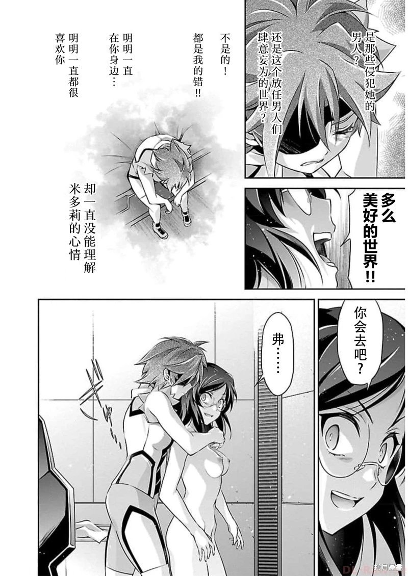 第51话