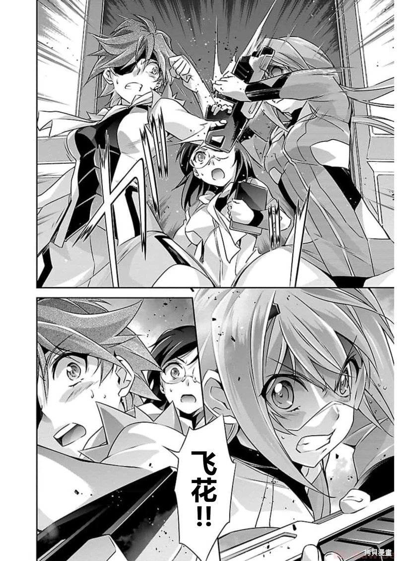 第51话