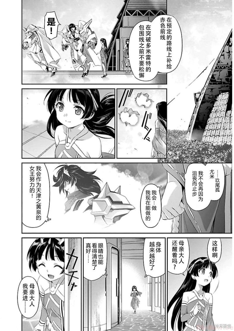 第52.5话