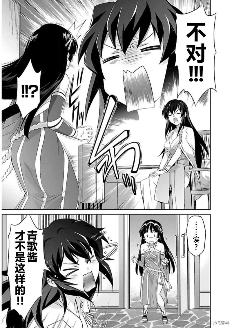 第52.5话