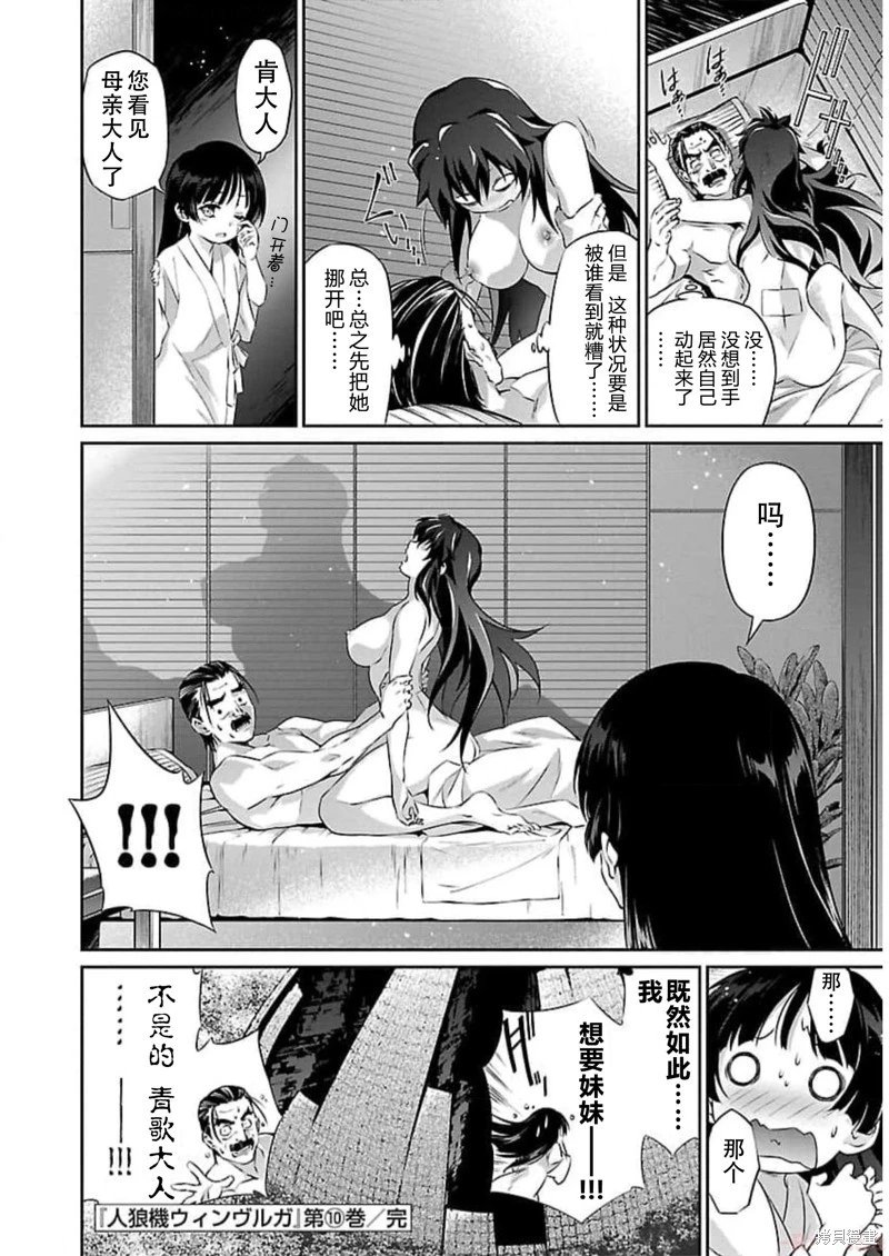 第52.5话