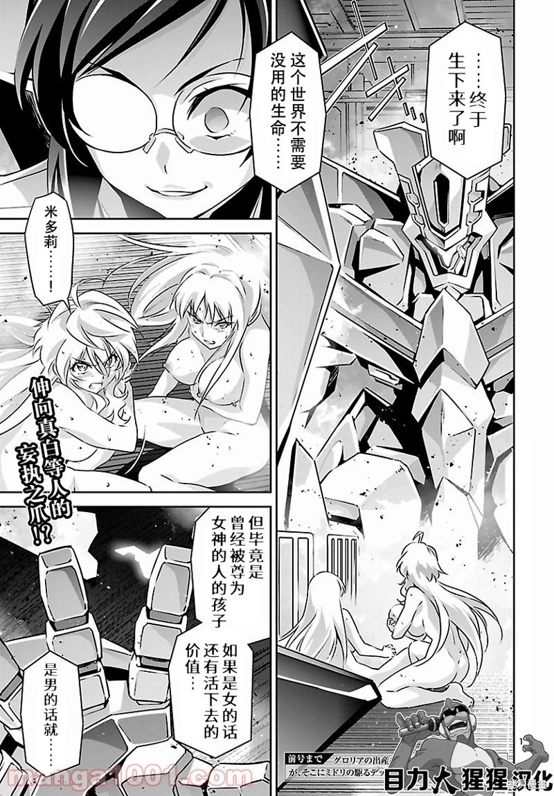 第53话