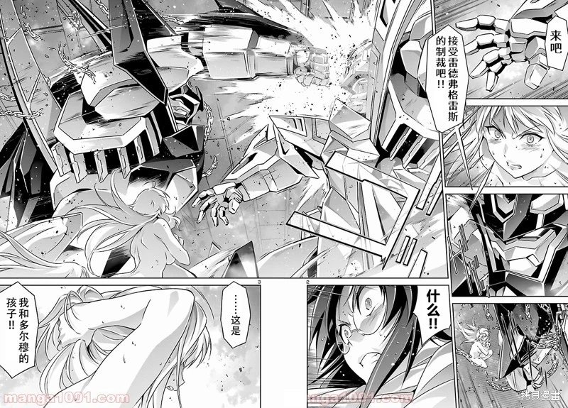 第53话