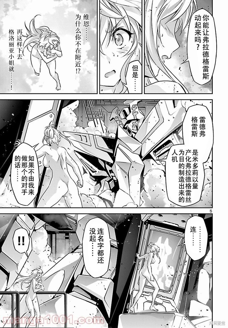 第53话
