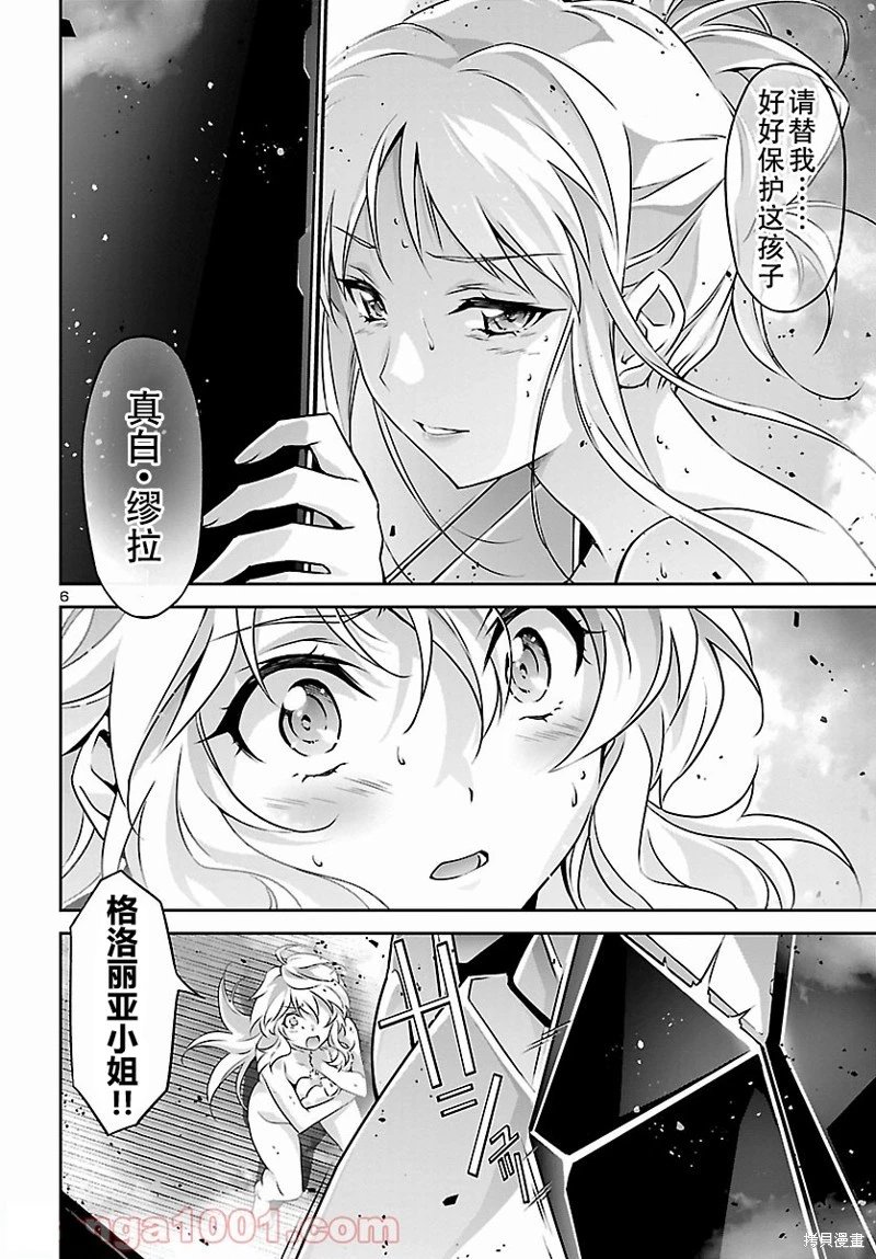 第53话