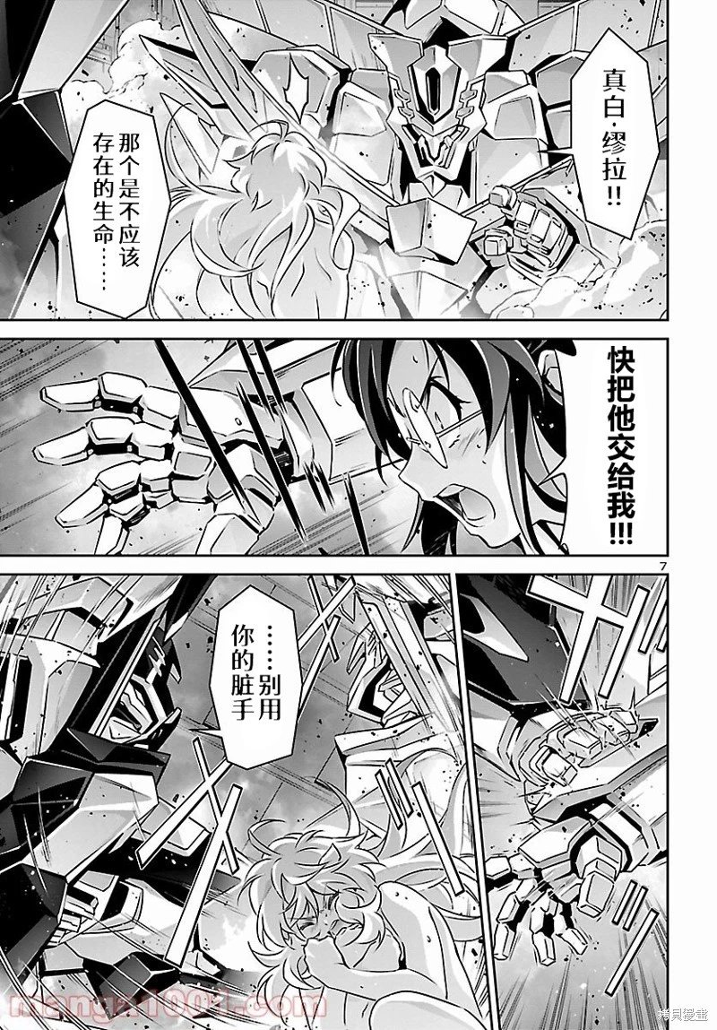 第53话