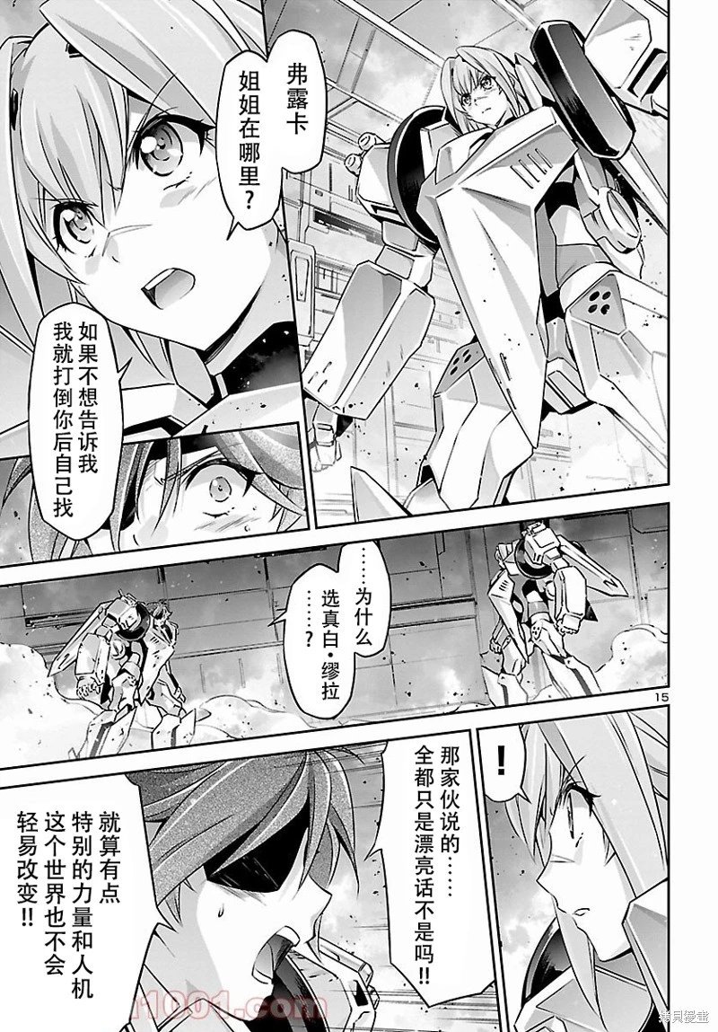 第53话