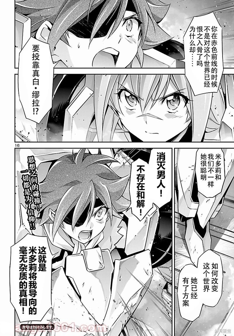 第53话