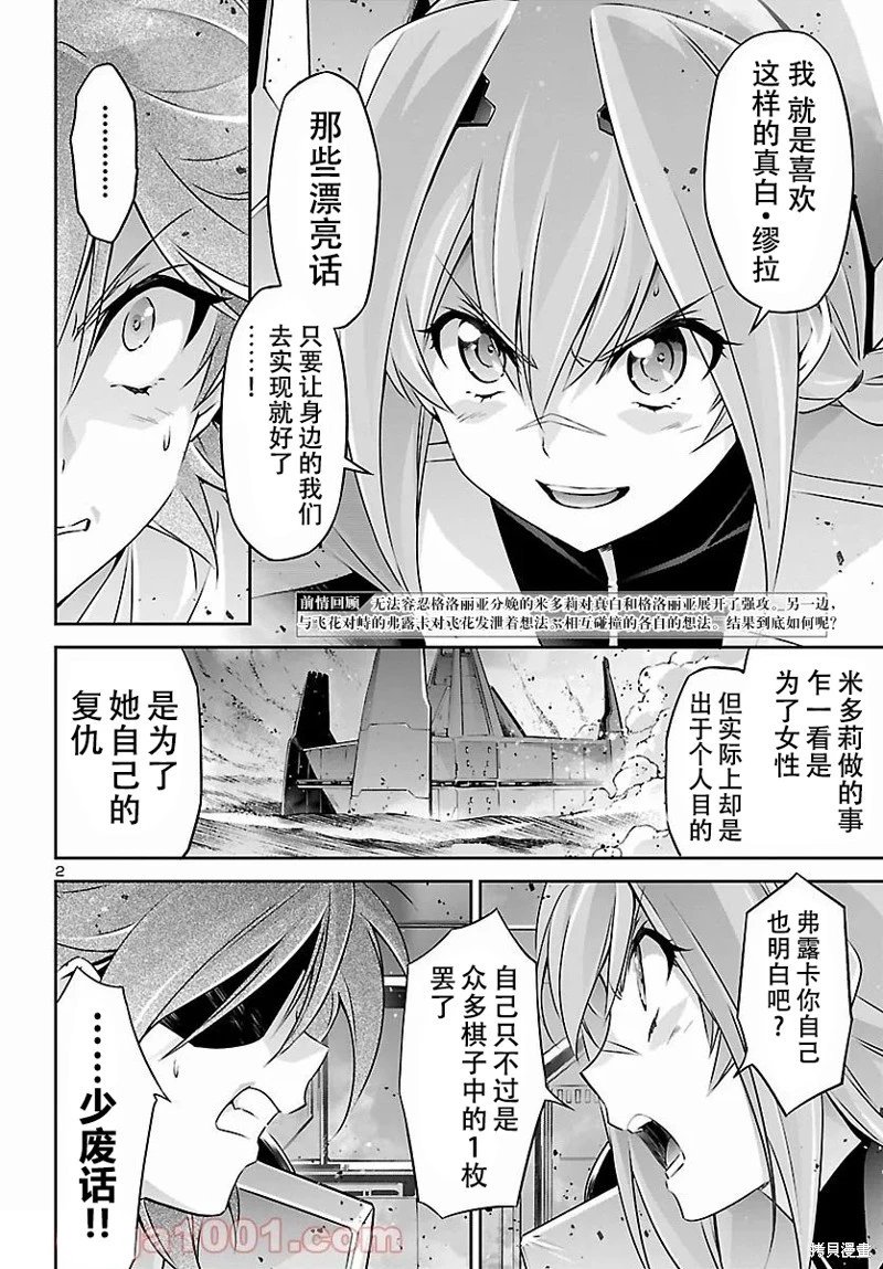 第54话