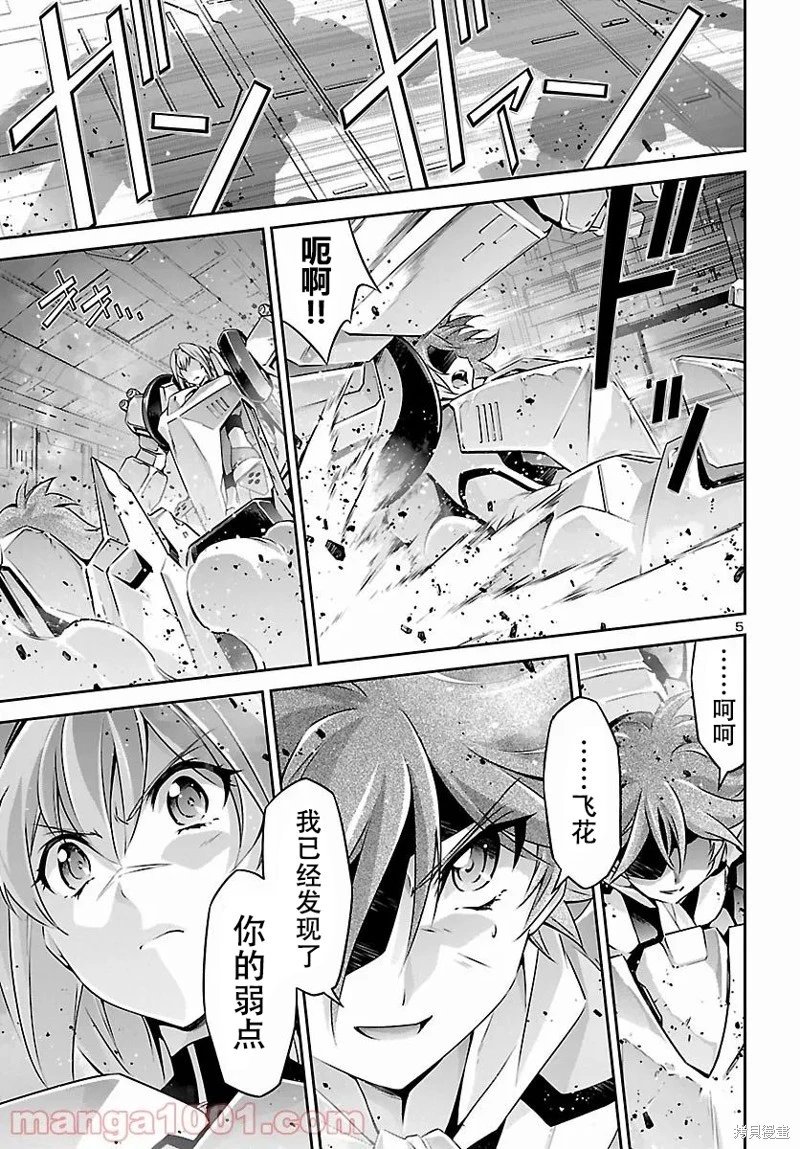 第54话