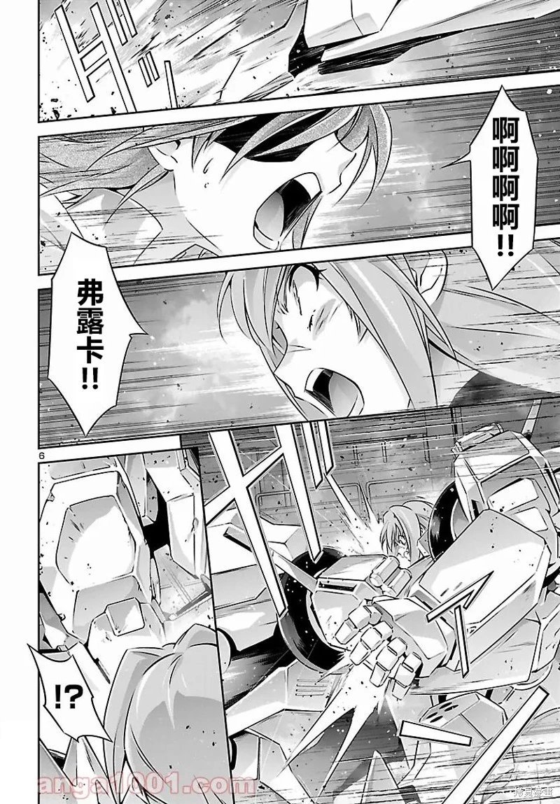 第54话