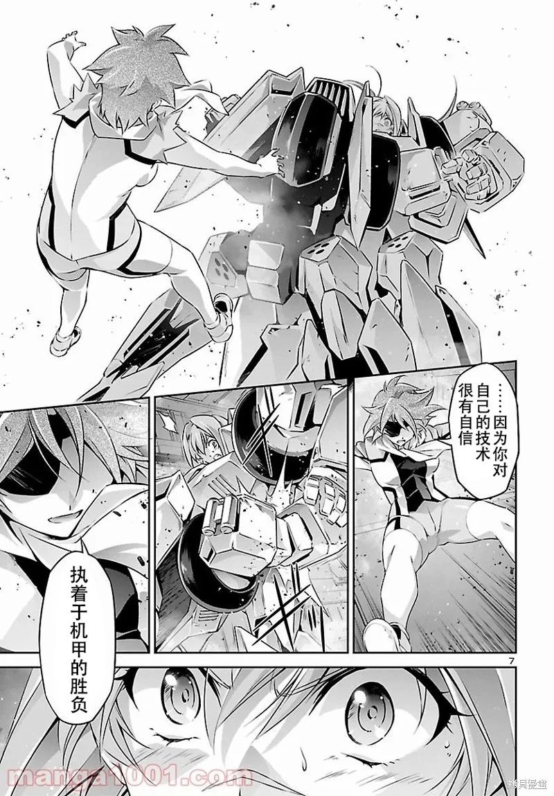 第54话