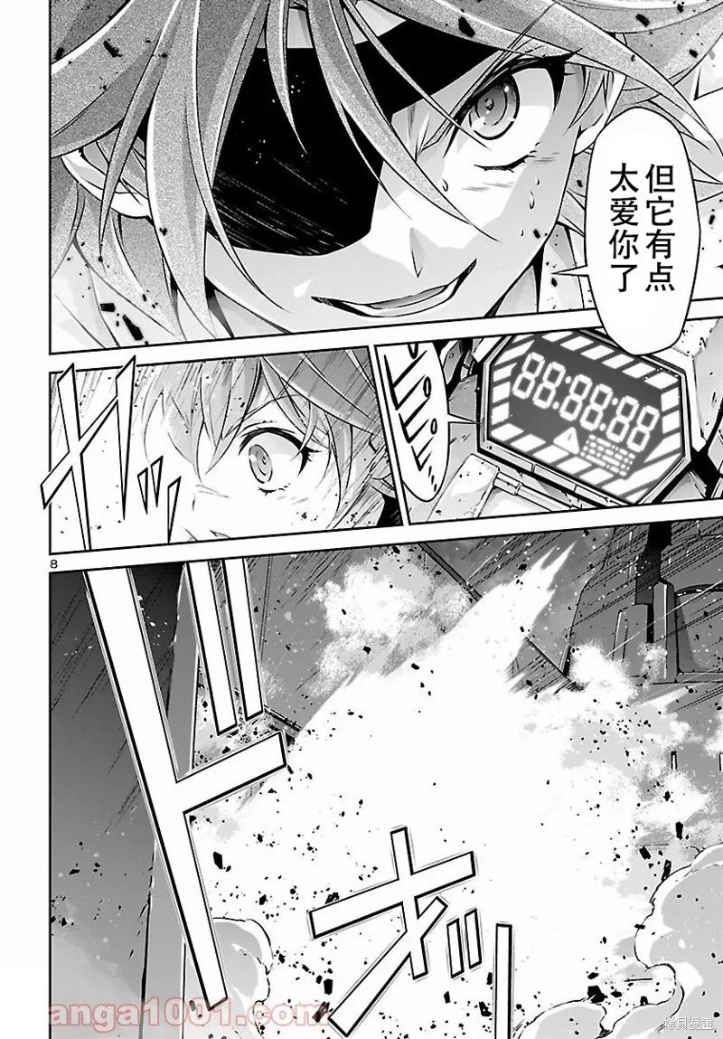 第54话