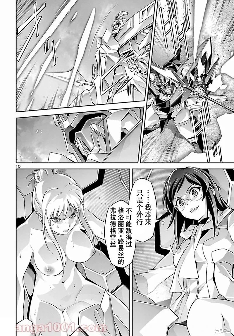 第54话