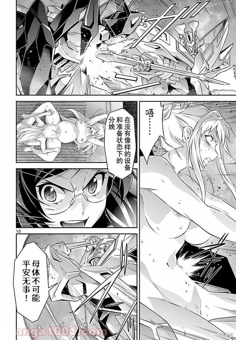 第54话