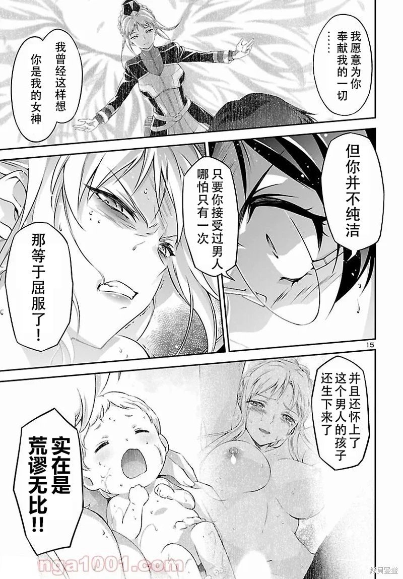 第54话