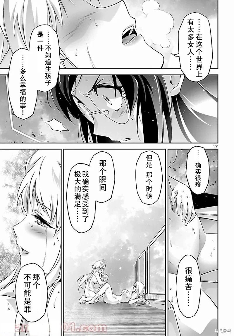 第54话