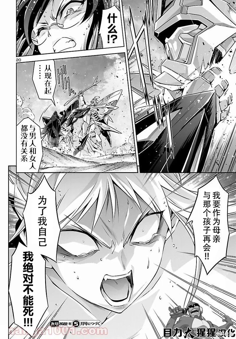 第54话