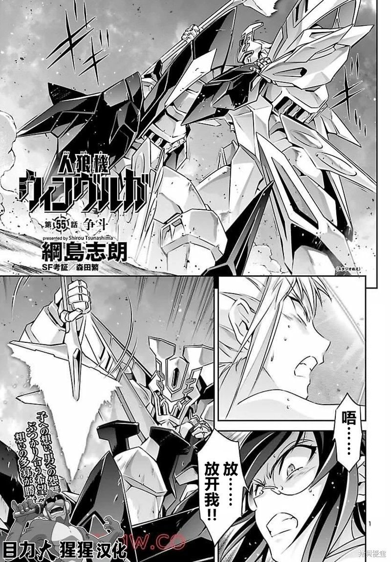 第55话