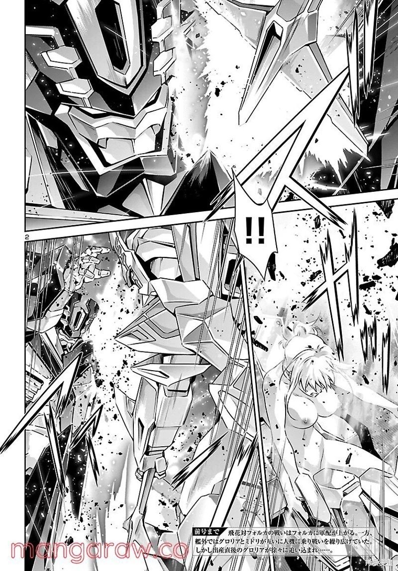 第55话