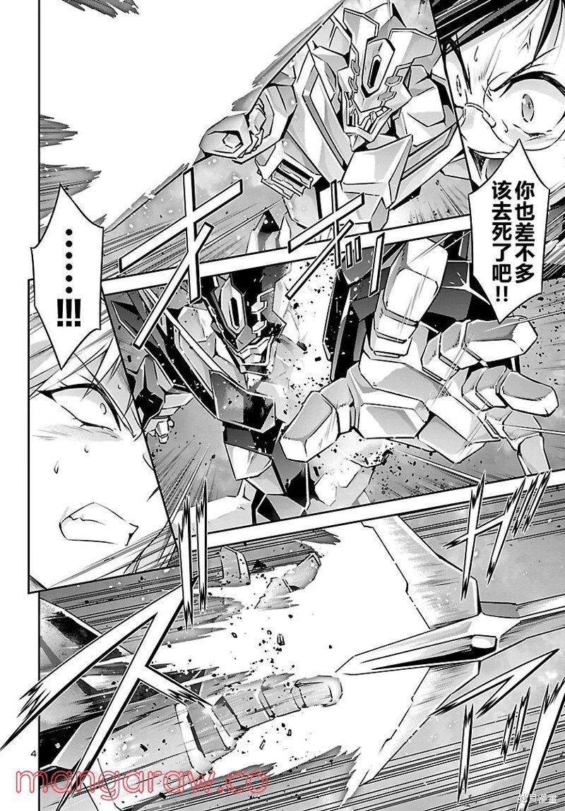 第55话