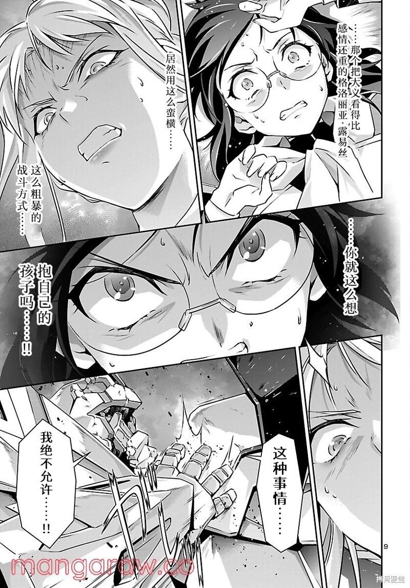第55话