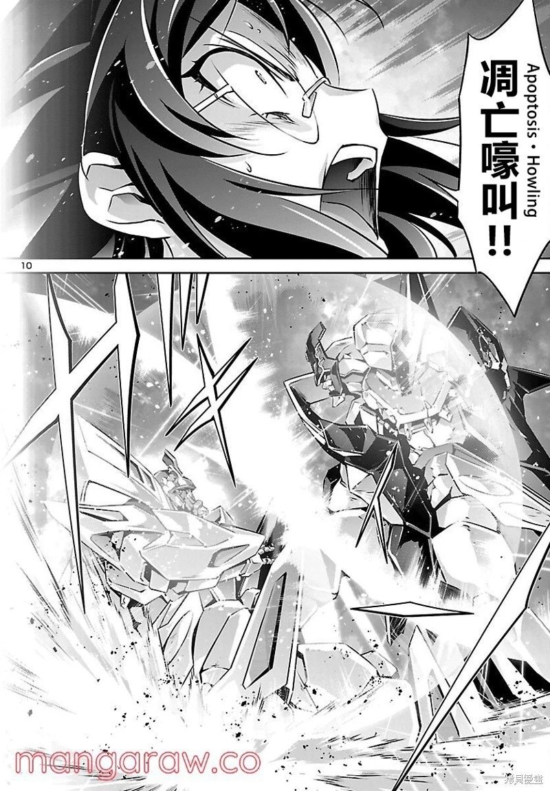 第55话