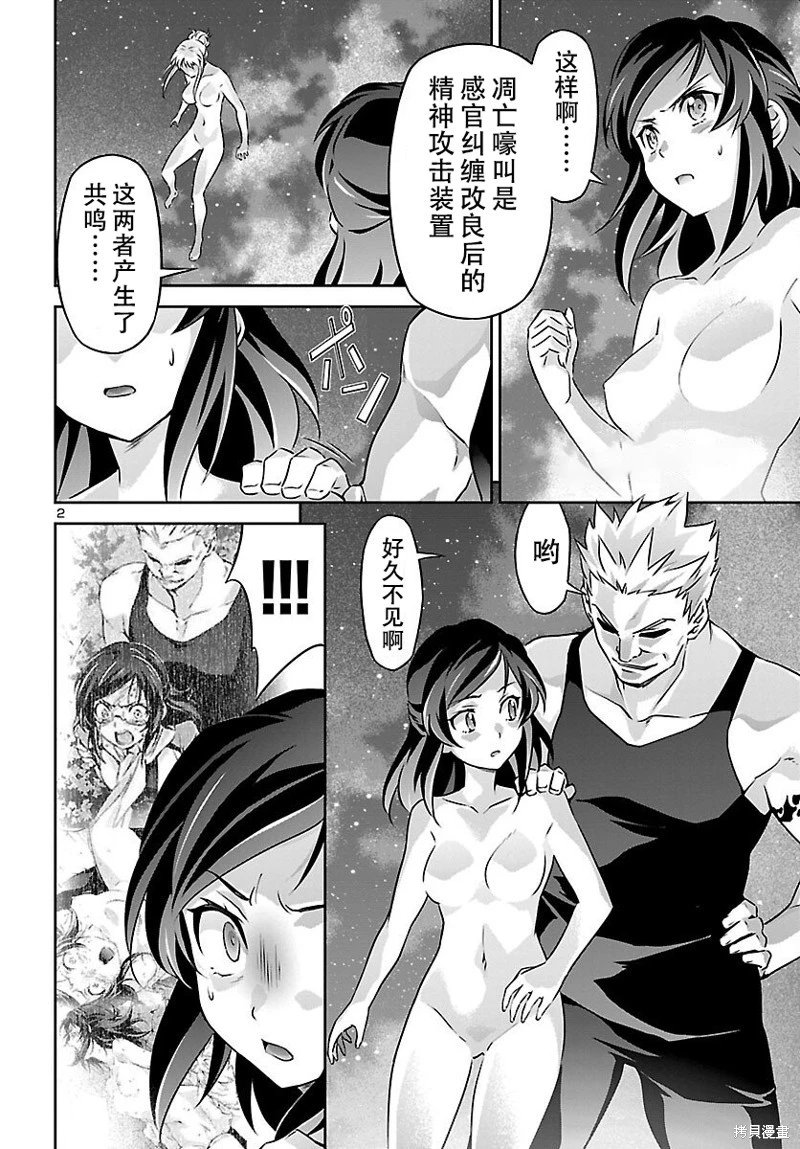 第56话