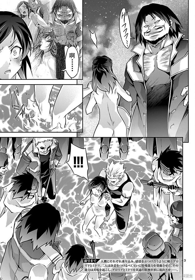 第56话