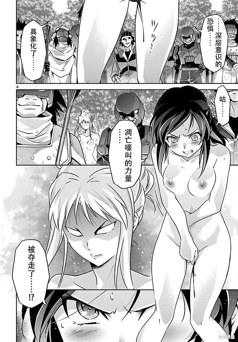 第56话