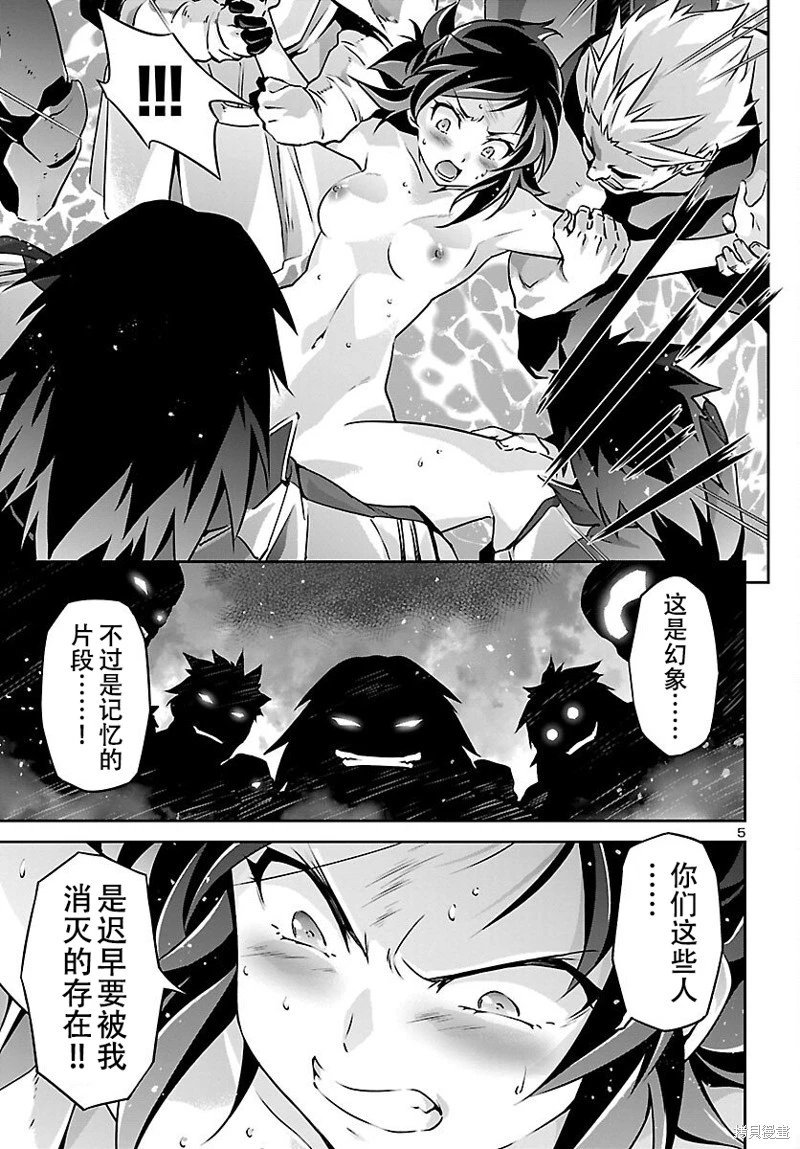 第56话