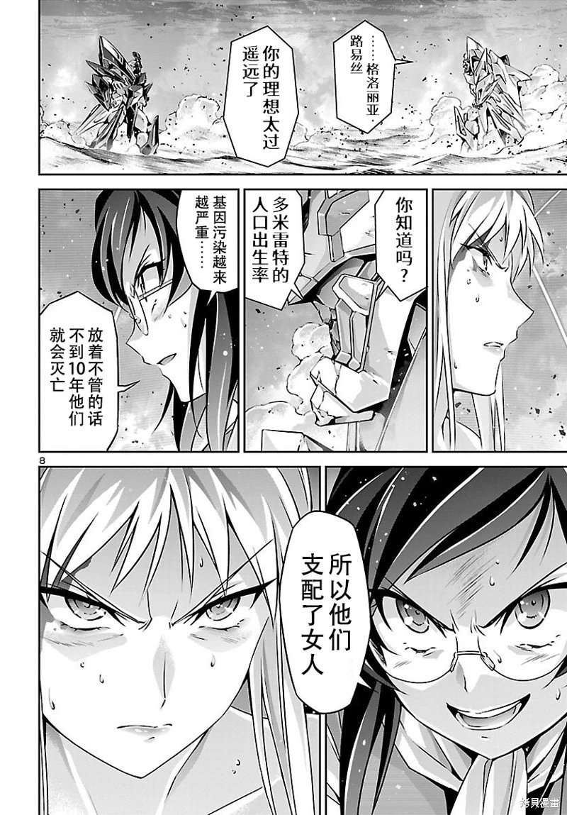 第56话