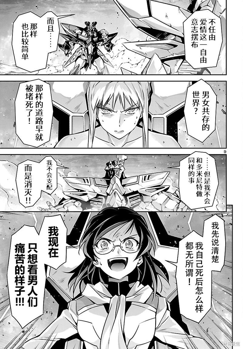 第56话