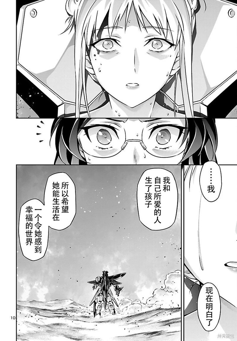 第56话