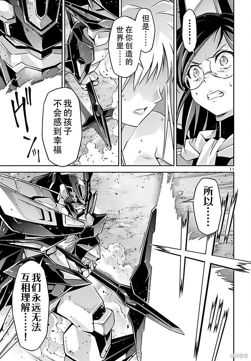 第56话