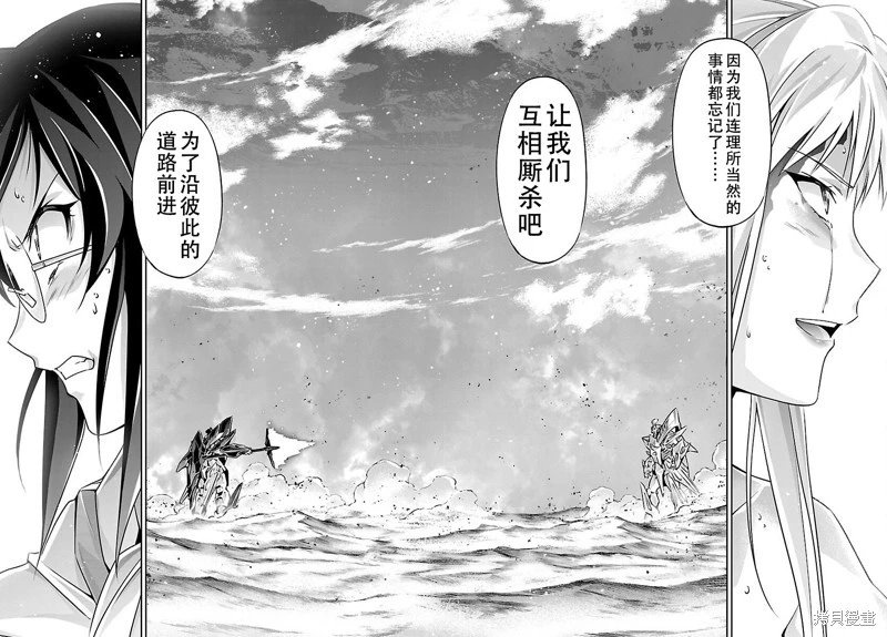 第56话