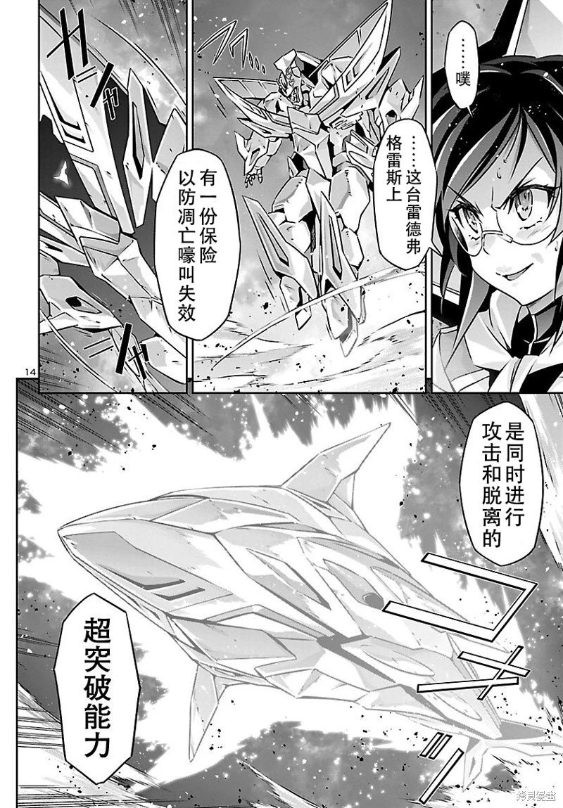第56话