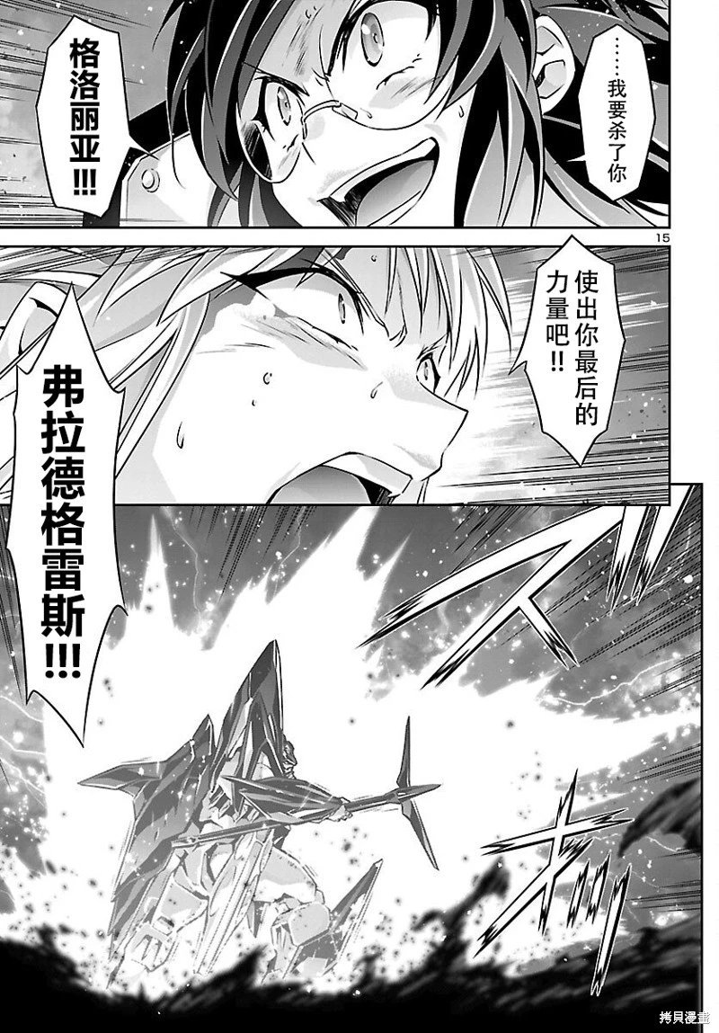 第56话