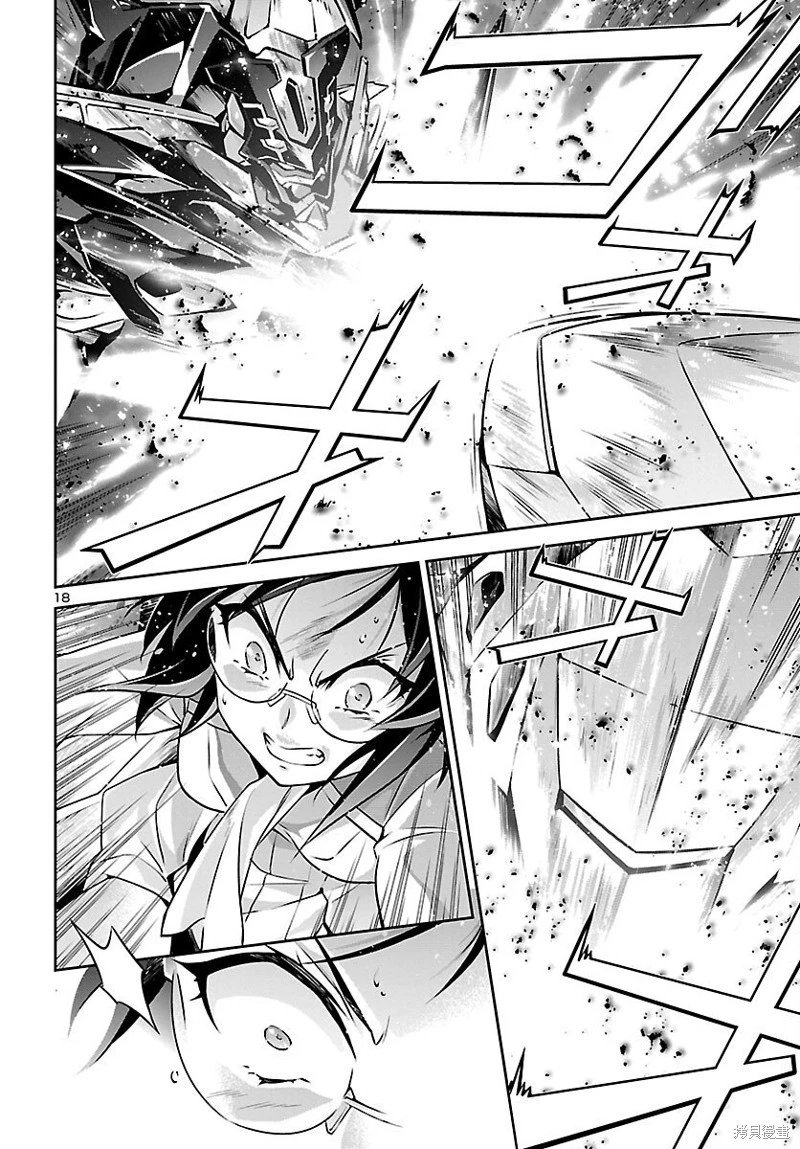第56话