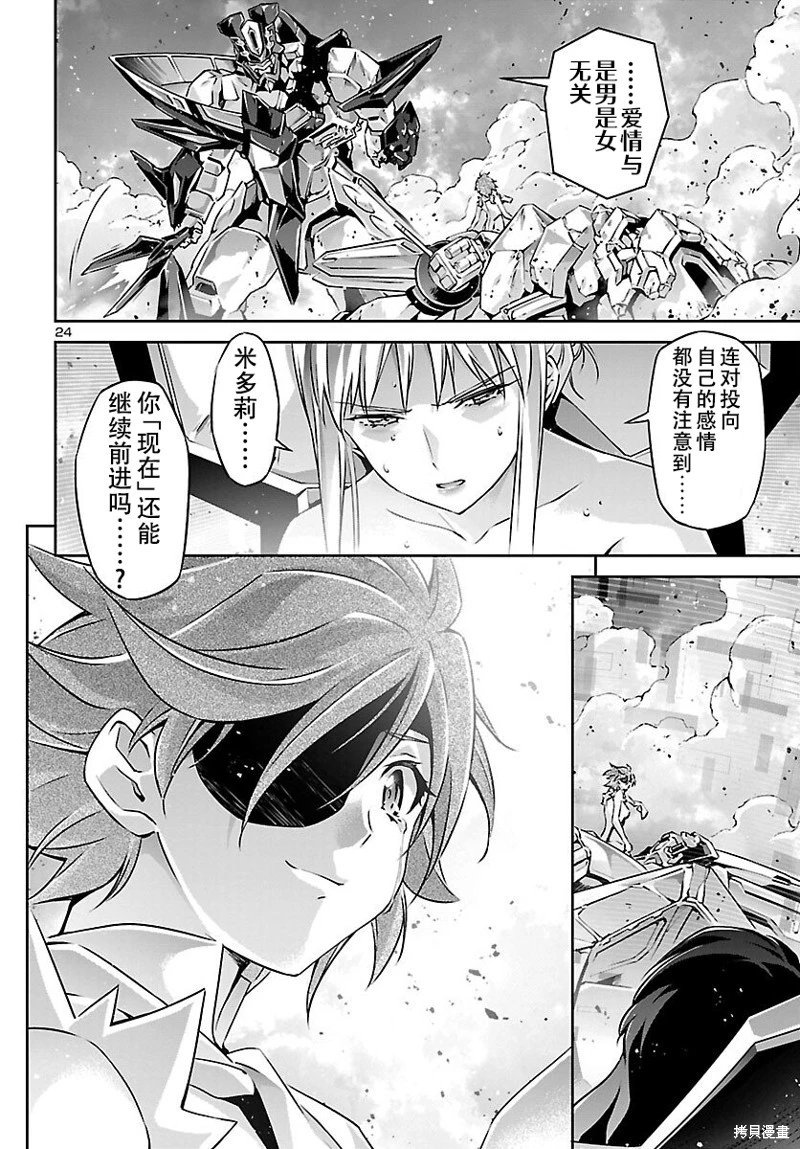 第56话