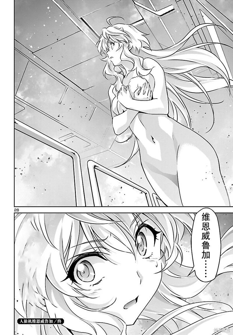 第56话