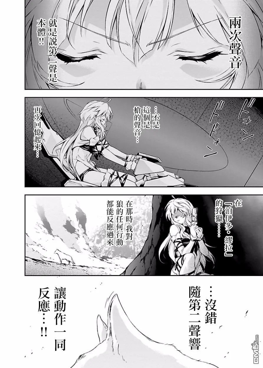 第6话 “攻击”与“冲击”