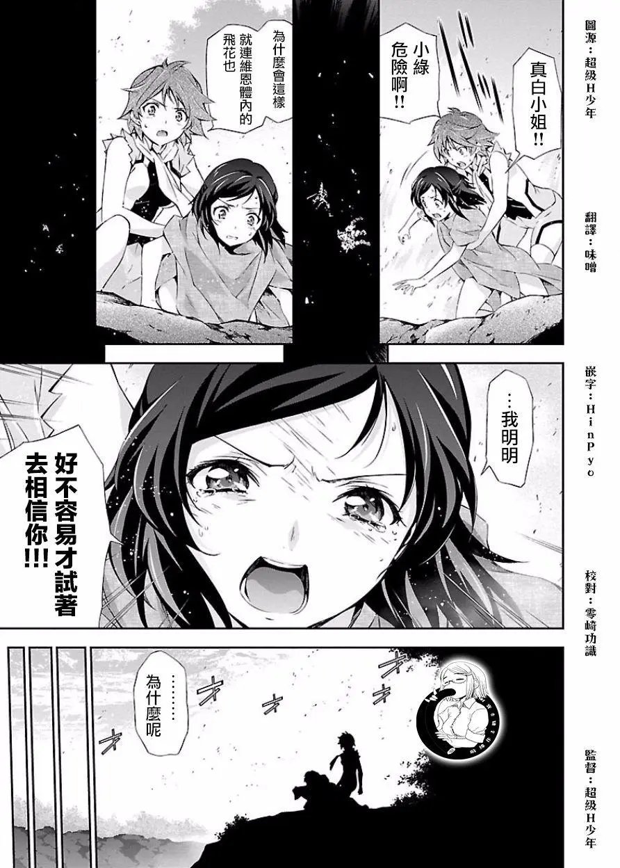 第07回