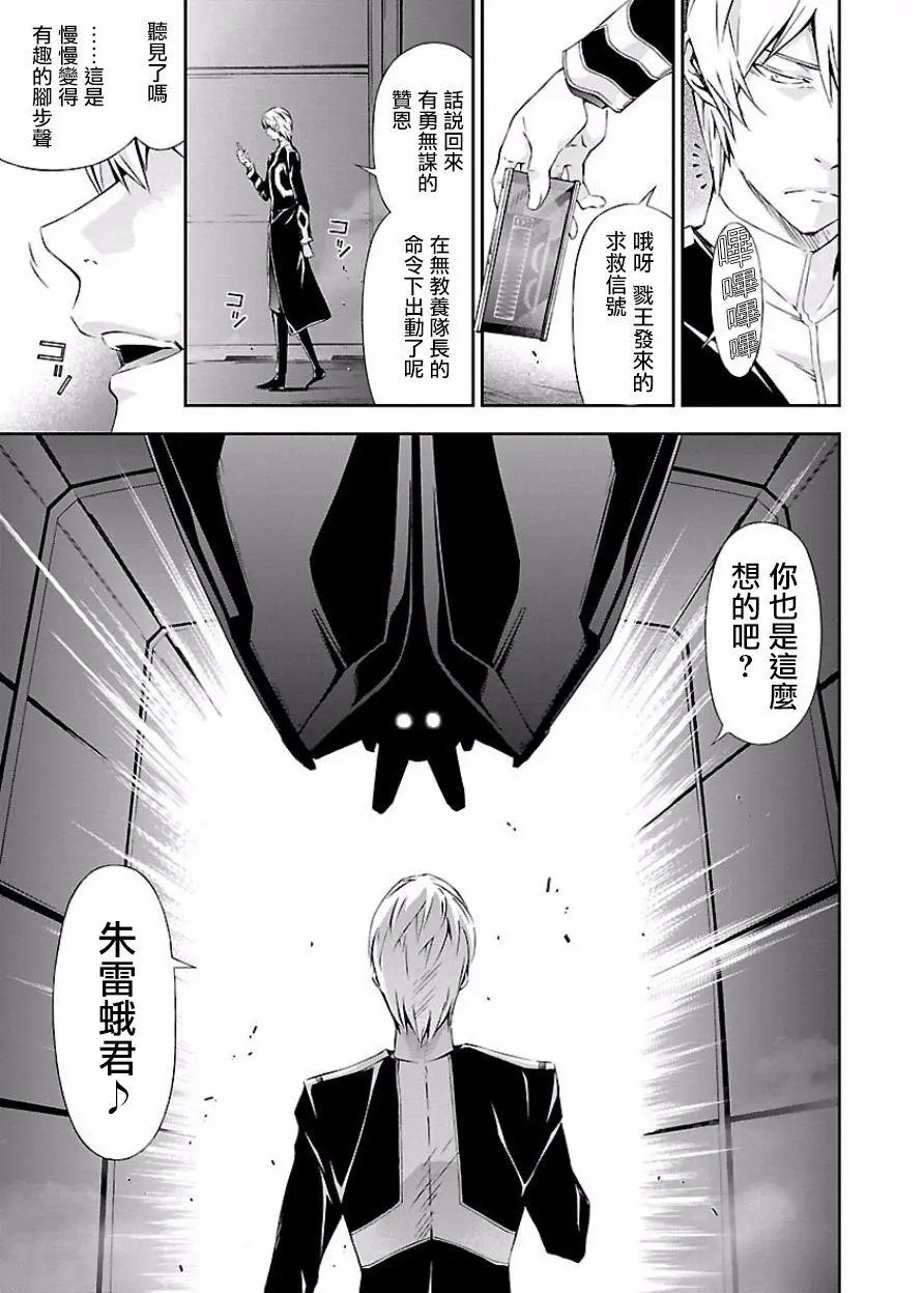第07回