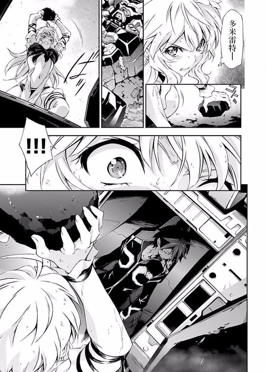 第07回