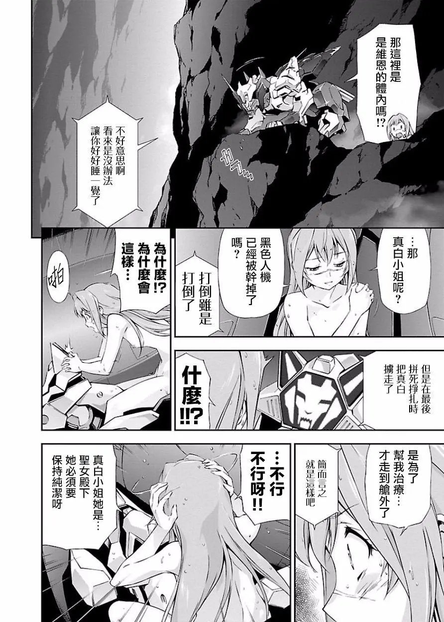 第07回